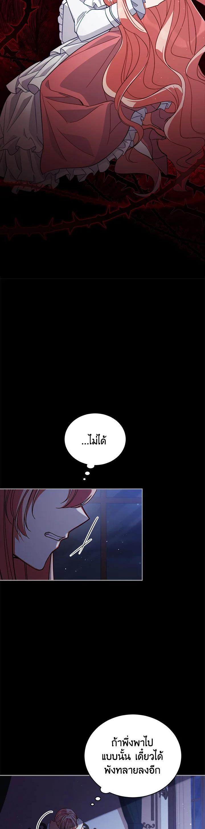 Manga-lc-com อ่านมังงะ อ่านการ์ตูน ออนไลน์ ฟรี Untouchable Lady ตอนที่ 1 2 3 4 5 6 7 8 9 10 11 12 13 14 ฟรี ไม่มีโฆษณา Manga-lc - อ่าน มังงะ อ่าน การ์ตูน ออนไลน์ อ่านมังงะ ฟรี