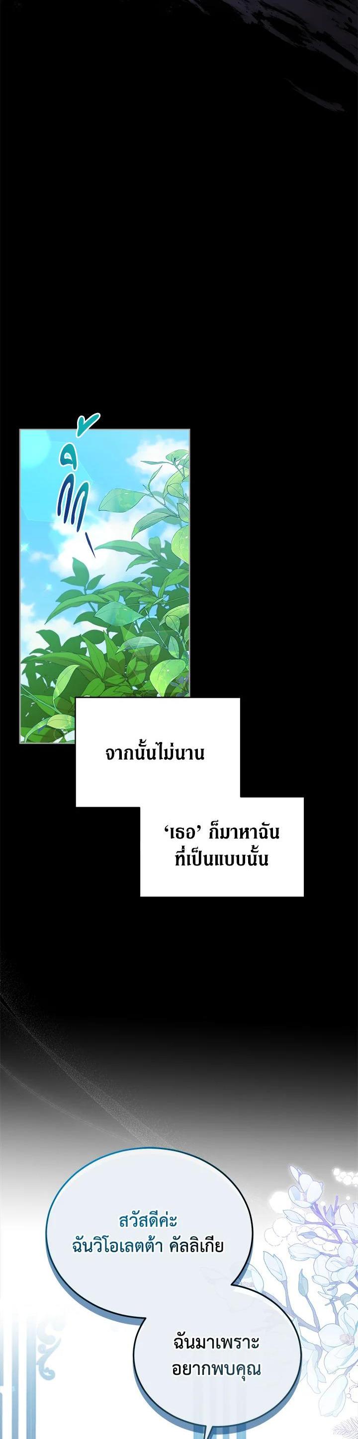 Manga-lc-com อ่านมังงะ อ่านการ์ตูน ออนไลน์ ฟรี Untouchable Lady ตอนที่ 1 2 3 4 5 6 7 8 9 10 11 12 13 14 ฟรี ไม่มีโฆษณา Manga-lc - อ่าน มังงะ อ่าน การ์ตูน ออนไลน์ อ่านมังงะ ฟรี