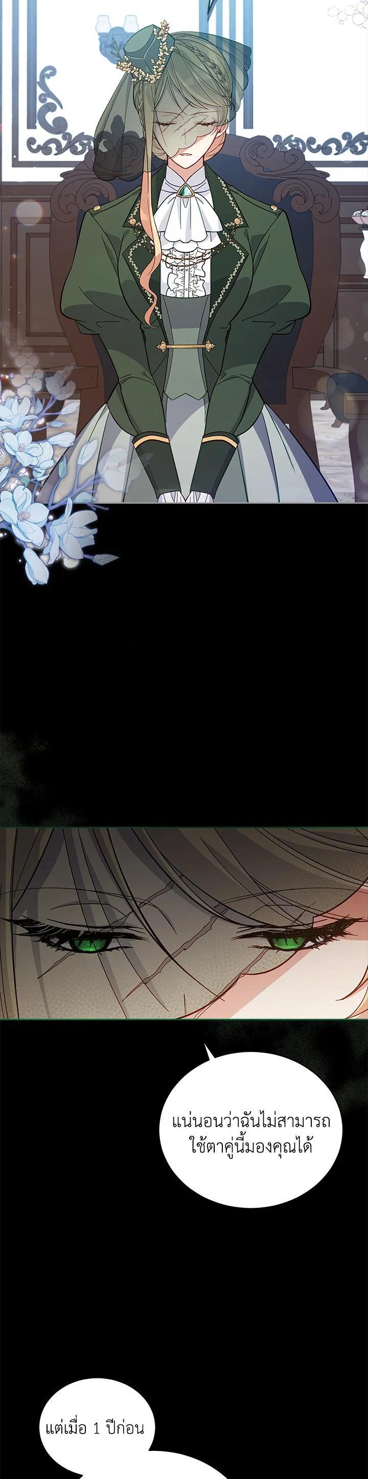 Manga-lc-com อ่านมังงะ อ่านการ์ตูน ออนไลน์ ฟรี Untouchable Lady ตอนที่ 1 2 3 4 5 6 7 8 9 10 11 12 13 14 ฟรี ไม่มีโฆษณา Manga-lc - อ่าน มังงะ อ่าน การ์ตูน ออนไลน์ อ่านมังงะ ฟรี