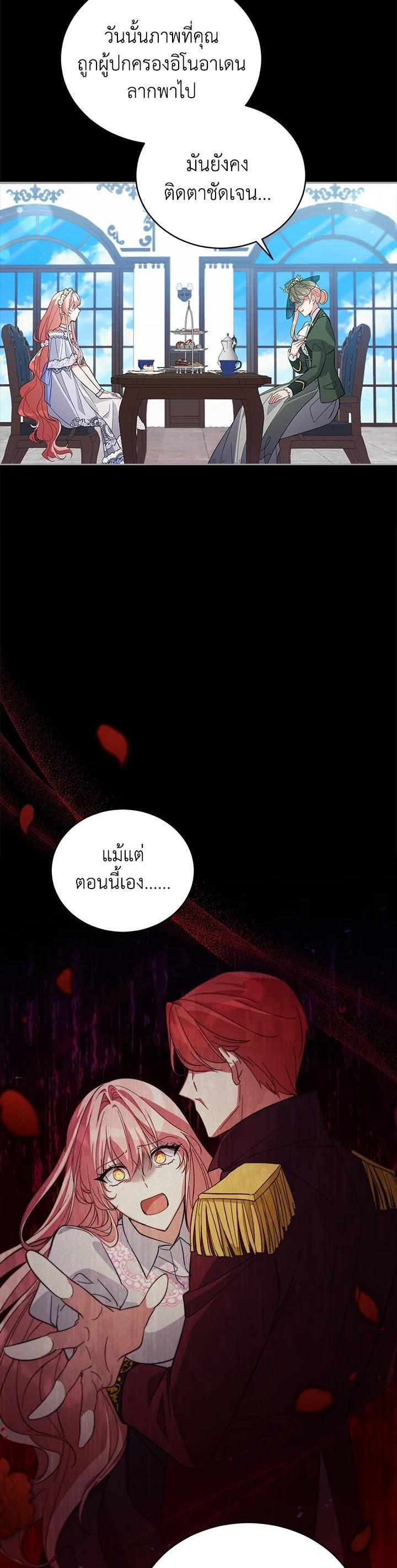 Manga-lc-com อ่านมังงะ อ่านการ์ตูน ออนไลน์ ฟรี Untouchable Lady ตอนที่ 1 2 3 4 5 6 7 8 9 10 11 12 13 14 ฟรี ไม่มีโฆษณา Manga-lc - อ่าน มังงะ อ่าน การ์ตูน ออนไลน์ อ่านมังงะ ฟรี
