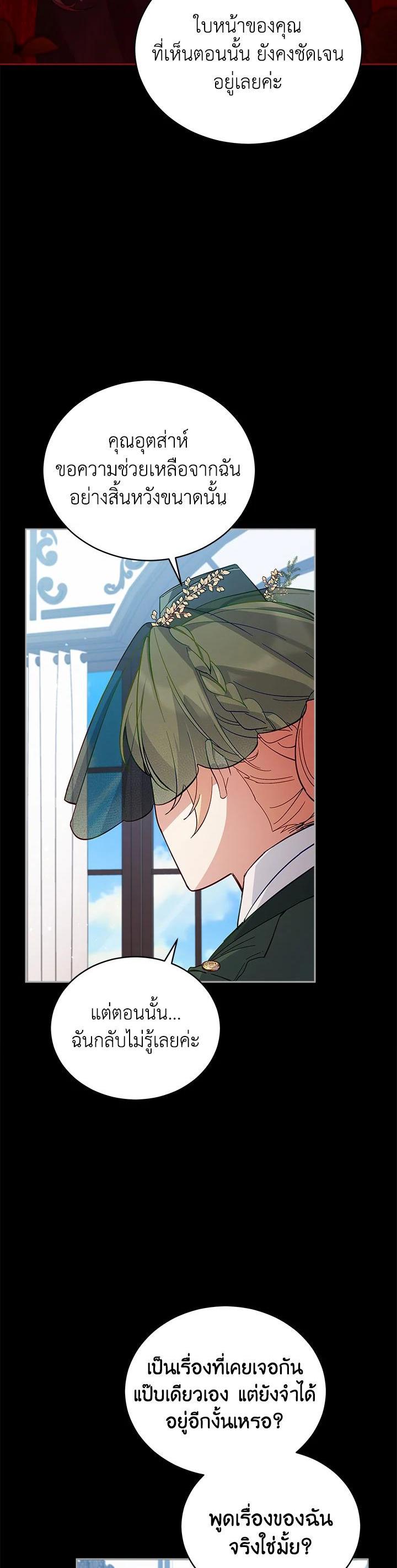 Manga-lc-com อ่านมังงะ อ่านการ์ตูน ออนไลน์ ฟรี Untouchable Lady ตอนที่ 1 2 3 4 5 6 7 8 9 10 11 12 13 14 ฟรี ไม่มีโฆษณา Manga-lc - อ่าน มังงะ อ่าน การ์ตูน ออนไลน์ อ่านมังงะ ฟรี