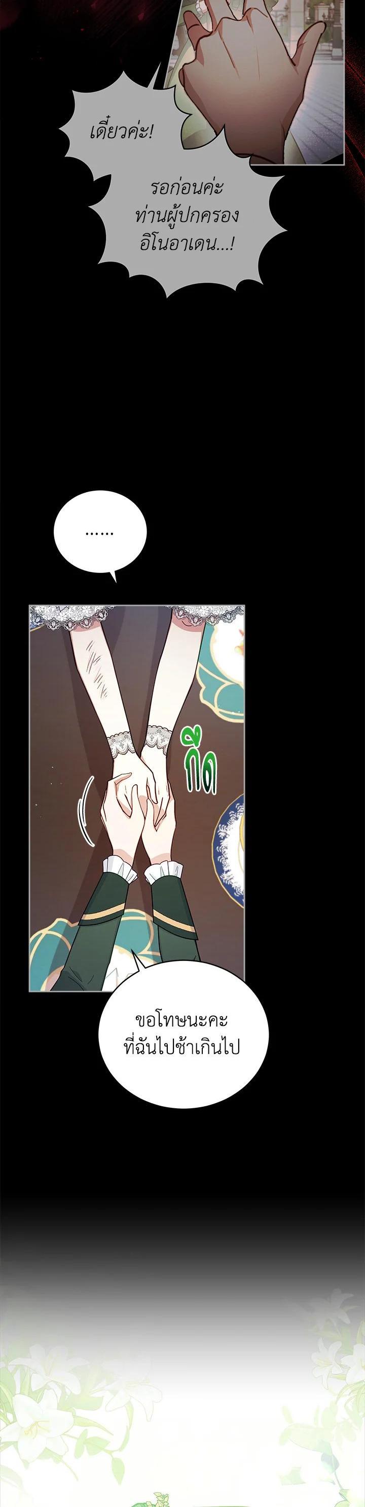 Manga-lc-com อ่านมังงะ อ่านการ์ตูน ออนไลน์ ฟรี Untouchable Lady ตอนที่ 1 2 3 4 5 6 7 8 9 10 11 12 13 14 ฟรี ไม่มีโฆษณา Manga-lc - อ่าน มังงะ อ่าน การ์ตูน ออนไลน์ อ่านมังงะ ฟรี