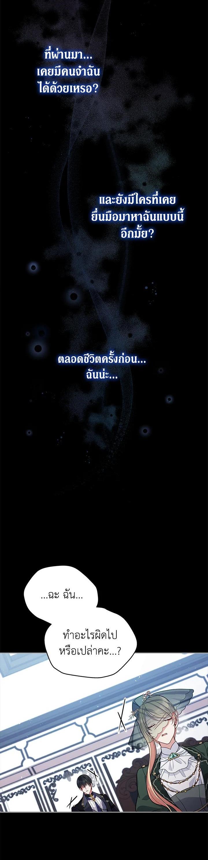 Manga-lc-com อ่านมังงะ อ่านการ์ตูน ออนไลน์ ฟรี Untouchable Lady ตอนที่ 1 2 3 4 5 6 7 8 9 10 11 12 13 14 ฟรี ไม่มีโฆษณา Manga-lc - อ่าน มังงะ อ่าน การ์ตูน ออนไลน์ อ่านมังงะ ฟรี
