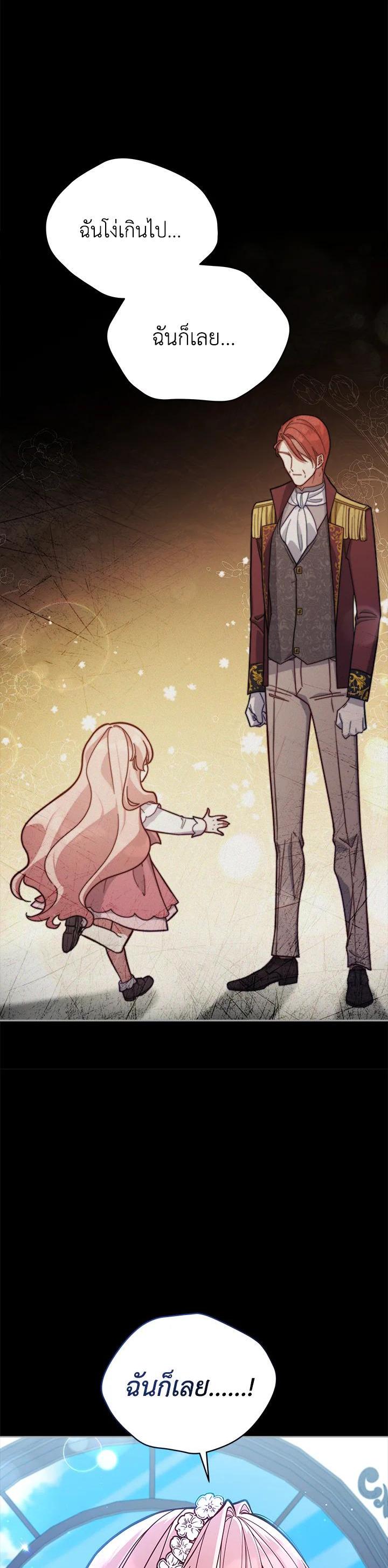 Manga-lc-com อ่านมังงะ อ่านการ์ตูน ออนไลน์ ฟรี Untouchable Lady ตอนที่ 1 2 3 4 5 6 7 8 9 10 11 12 13 14 ฟรี ไม่มีโฆษณา Manga-lc - อ่าน มังงะ อ่าน การ์ตูน ออนไลน์ อ่านมังงะ ฟรี