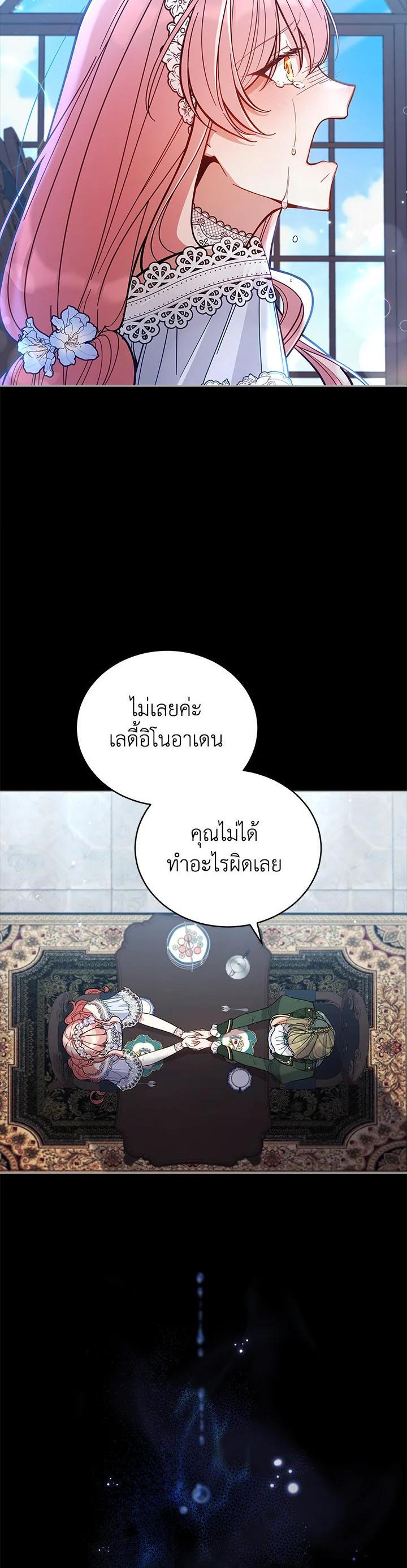 Manga-lc-com อ่านมังงะ อ่านการ์ตูน ออนไลน์ ฟรี Untouchable Lady ตอนที่ 1 2 3 4 5 6 7 8 9 10 11 12 13 14 ฟรี ไม่มีโฆษณา Manga-lc - อ่าน มังงะ อ่าน การ์ตูน ออนไลน์ อ่านมังงะ ฟรี