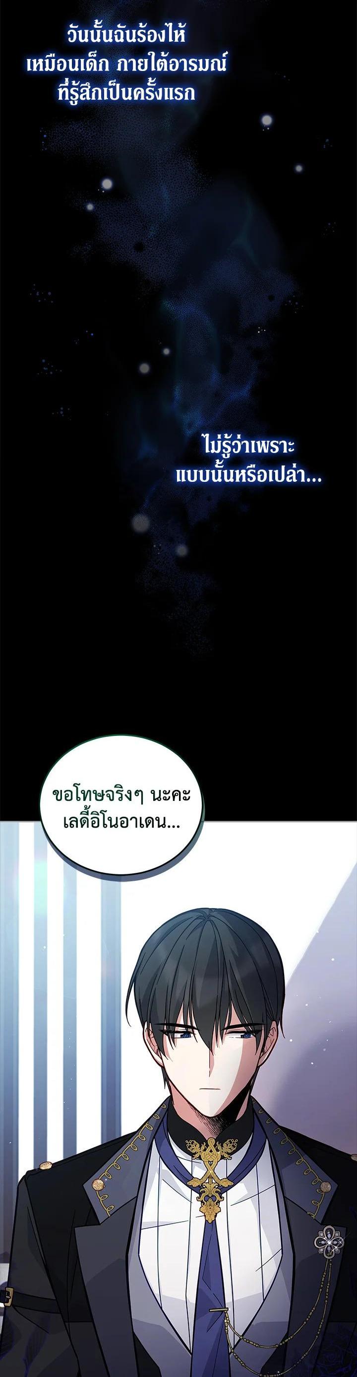 Manga-lc-com อ่านมังงะ อ่านการ์ตูน ออนไลน์ ฟรี Untouchable Lady ตอนที่ 1 2 3 4 5 6 7 8 9 10 11 12 13 14 ฟรี ไม่มีโฆษณา Manga-lc - อ่าน มังงะ อ่าน การ์ตูน ออนไลน์ อ่านมังงะ ฟรี