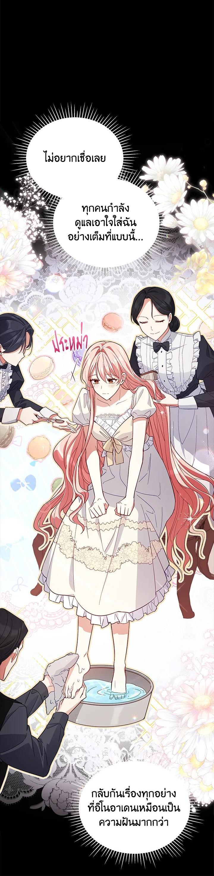 Manga-lc-com อ่านมังงะ อ่านการ์ตูน ออนไลน์ ฟรี Untouchable Lady ตอนที่ 1 2 3 4 5 6 7 8 9 10 11 12 13 14 ฟรี ไม่มีโฆษณา Manga-lc - อ่าน มังงะ อ่าน การ์ตูน ออนไลน์ อ่านมังงะ ฟรี