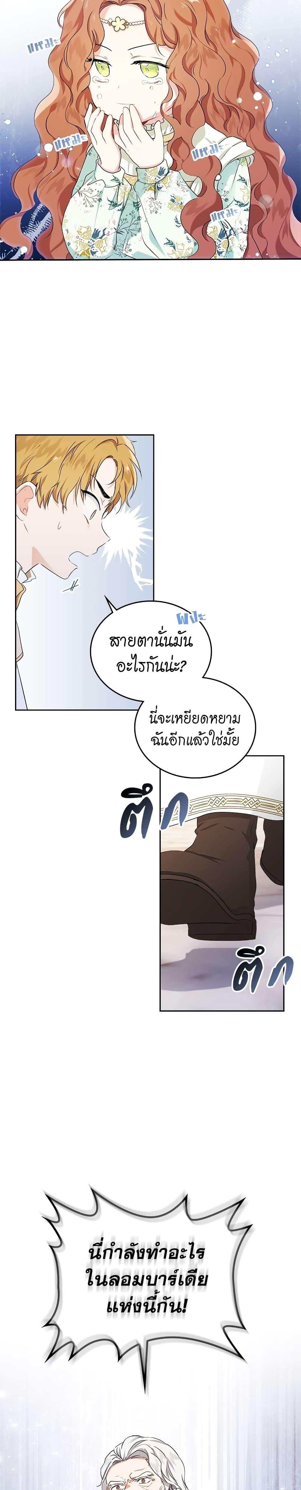 Manga-lc-com อ่านมังงะ อ่านการ์ตูน ออนไลน์ ฟรี In This Life, I Will Be the Lord ตอนที่ 1 2 3 4 5 6 7 8 9 10 11 12 13 14 ฟรี ไม่มีโฆษณา Manga-lc - อ่าน มังงะ อ่าน การ์ตูน ออนไลน์ อ่านมังงะ ฟรี
