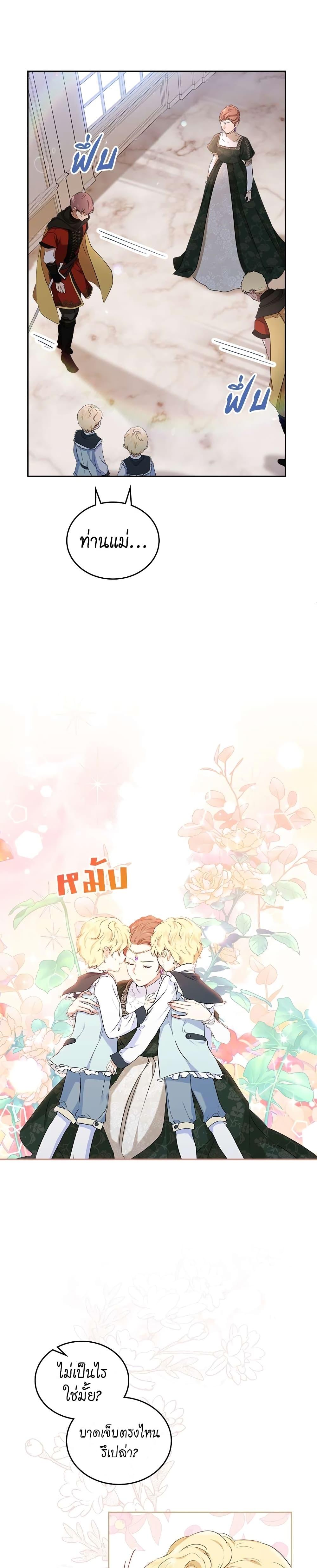 Manga-lc-com อ่านมังงะ อ่านการ์ตูน ออนไลน์ ฟรี In This Life, I Will Be the Lord ตอนที่ 1 2 3 4 5 6 7 8 9 10 11 12 13 14 ฟรี ไม่มีโฆษณา Manga-lc - อ่าน มังงะ อ่าน การ์ตูน ออนไลน์ อ่านมังงะ ฟรี