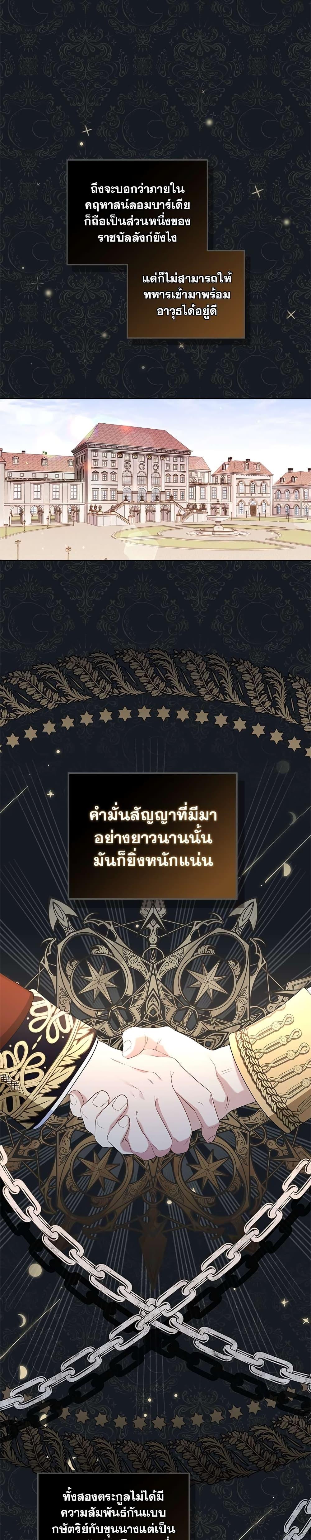 Manga-lc-com อ่านมังงะ อ่านการ์ตูน ออนไลน์ ฟรี In This Life, I Will Be the Lord ตอนที่ 1 2 3 4 5 6 7 8 9 10 11 12 13 14 ฟรี ไม่มีโฆษณา Manga-lc - อ่าน มังงะ อ่าน การ์ตูน ออนไลน์ อ่านมังงะ ฟรี