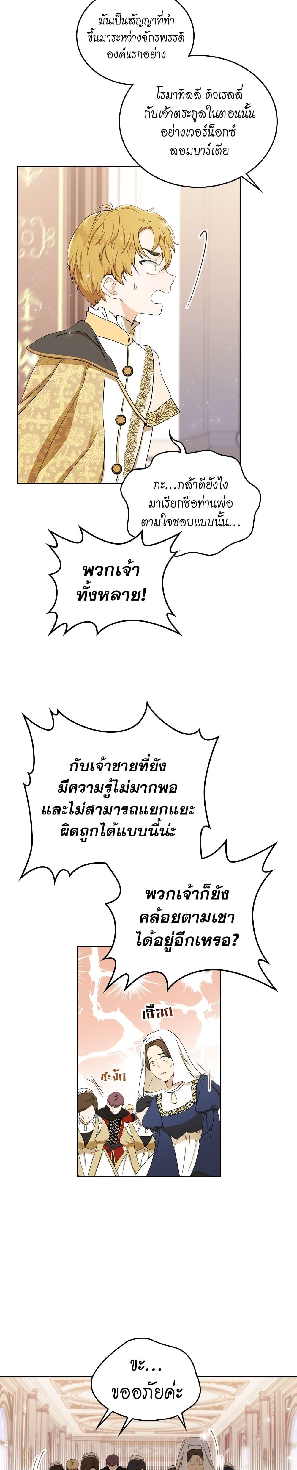 Manga-lc-com อ่านมังงะ อ่านการ์ตูน ออนไลน์ ฟรี In This Life, I Will Be the Lord ตอนที่ 1 2 3 4 5 6 7 8 9 10 11 12 13 14 ฟรี ไม่มีโฆษณา Manga-lc - อ่าน มังงะ อ่าน การ์ตูน ออนไลน์ อ่านมังงะ ฟรี