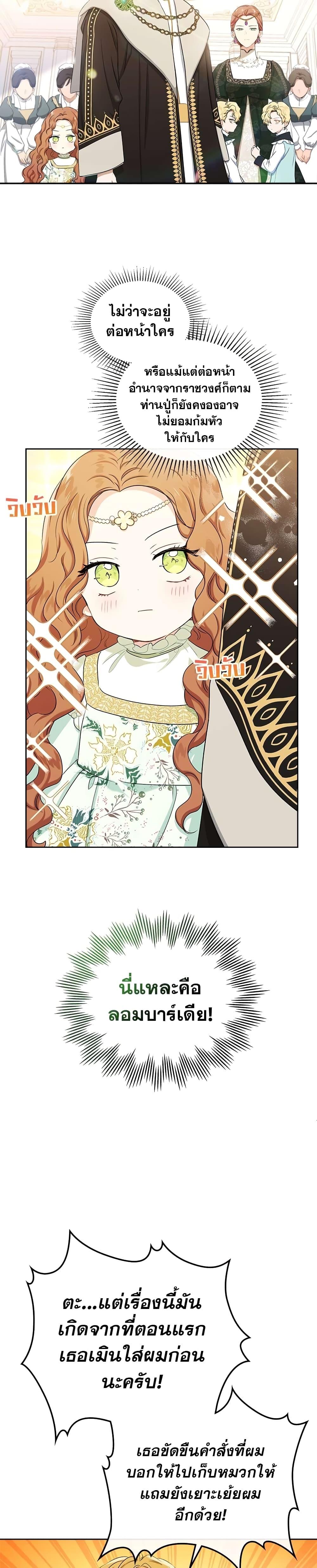 Manga-lc-com อ่านมังงะ อ่านการ์ตูน ออนไลน์ ฟรี In This Life, I Will Be the Lord ตอนที่ 1 2 3 4 5 6 7 8 9 10 11 12 13 14 ฟรี ไม่มีโฆษณา Manga-lc - อ่าน มังงะ อ่าน การ์ตูน ออนไลน์ อ่านมังงะ ฟรี