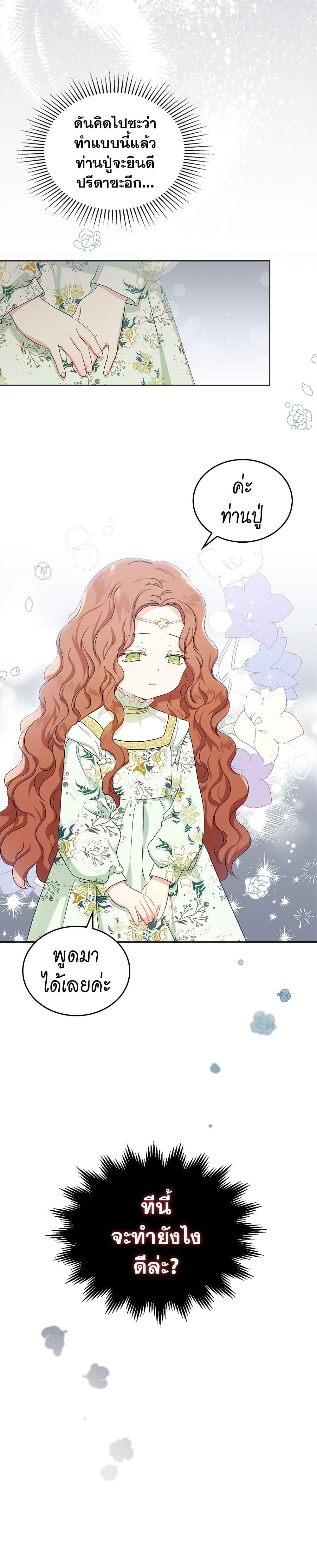 Manga-lc-com อ่านมังงะ อ่านการ์ตูน ออนไลน์ ฟรี In This Life, I Will Be the Lord ตอนที่ 1 2 3 4 5 6 7 8 9 10 11 12 13 14 ฟรี ไม่มีโฆษณา Manga-lc - อ่าน มังงะ อ่าน การ์ตูน ออนไลน์ อ่านมังงะ ฟรี