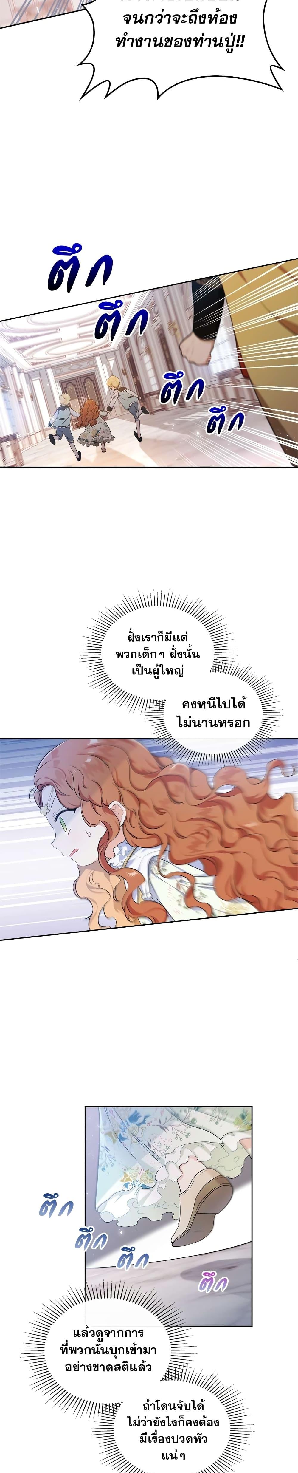 Manga-lc-com อ่านมังงะ อ่านการ์ตูน ออนไลน์ ฟรี In This Life, I Will Be the Lord ตอนที่ 1 2 3 4 5 6 7 8 9 10 11 12 13 14 ฟรี ไม่มีโฆษณา Manga-lc - อ่าน มังงะ อ่าน การ์ตูน ออนไลน์ อ่านมังงะ ฟรี