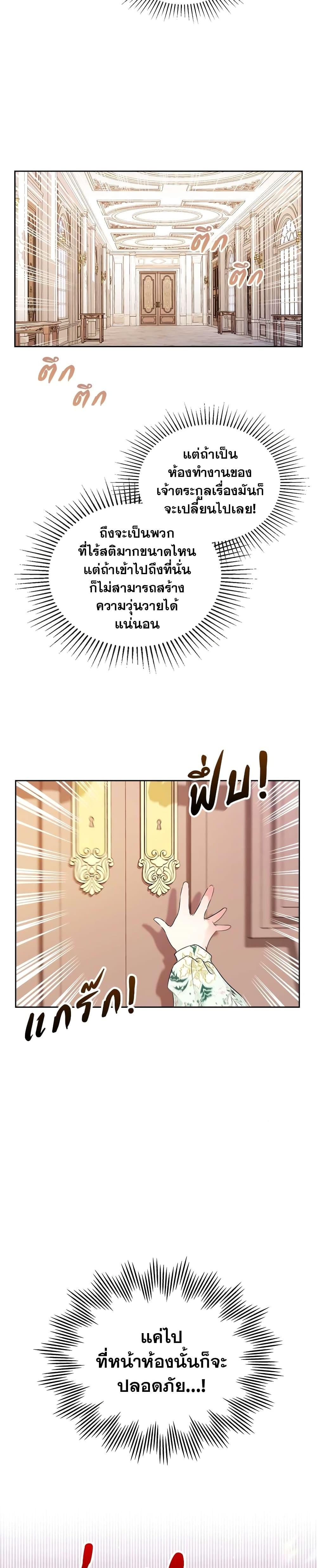 Manga-lc-com อ่านมังงะ อ่านการ์ตูน ออนไลน์ ฟรี In This Life, I Will Be the Lord ตอนที่ 1 2 3 4 5 6 7 8 9 10 11 12 13 14 ฟรี ไม่มีโฆษณา Manga-lc - อ่าน มังงะ อ่าน การ์ตูน ออนไลน์ อ่านมังงะ ฟรี