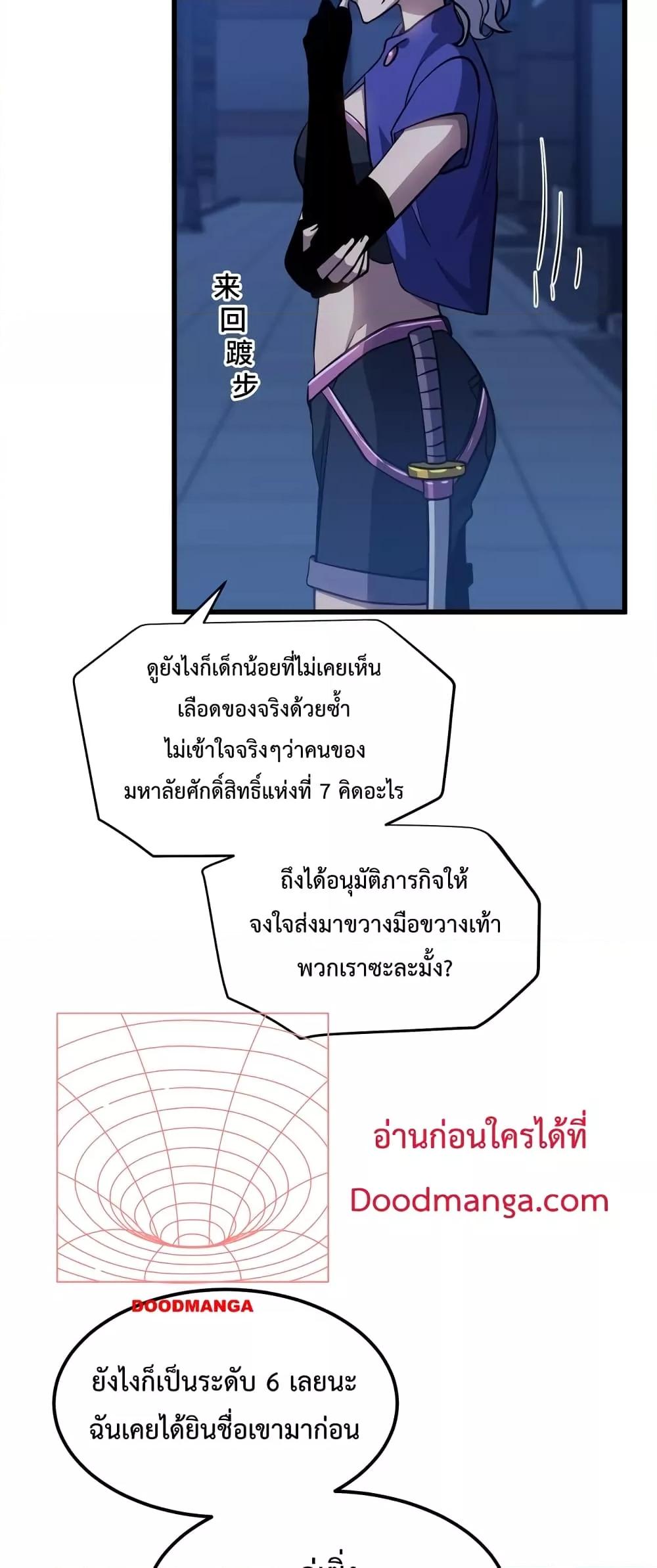 Manga-lc-com อ่านมังงะ อ่านการ์ตูน ออนไลน์ ฟรี GaoWuLanding ตอนที่ 1 2 3 4 5 6 7 8 9 10 11 12 13 14 ฟรี ไม่มีโฆษณา Manga-lc - อ่าน มังงะ อ่าน การ์ตูน ออนไลน์ อ่านมังงะ ฟรี
