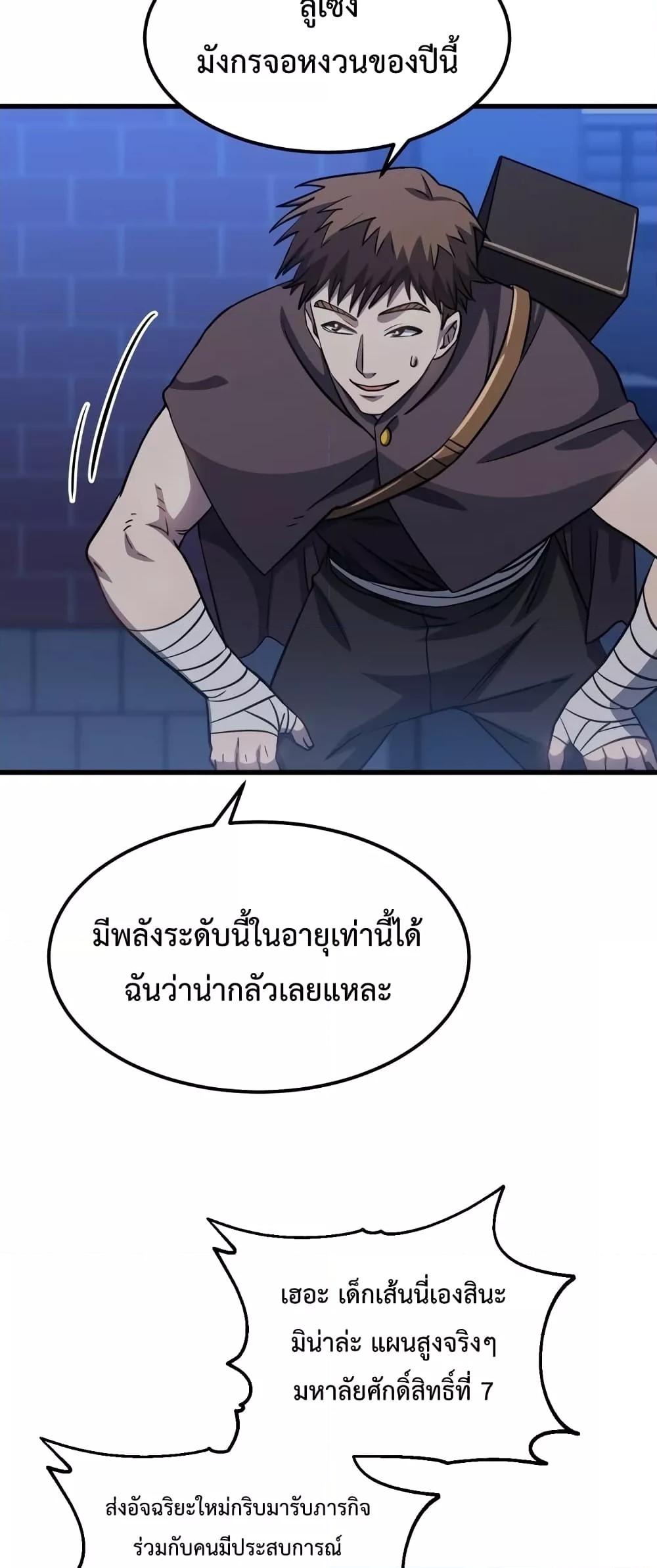 Manga-lc-com อ่านมังงะ อ่านการ์ตูน ออนไลน์ ฟรี GaoWuLanding ตอนที่ 1 2 3 4 5 6 7 8 9 10 11 12 13 14 ฟรี ไม่มีโฆษณา Manga-lc - อ่าน มังงะ อ่าน การ์ตูน ออนไลน์ อ่านมังงะ ฟรี