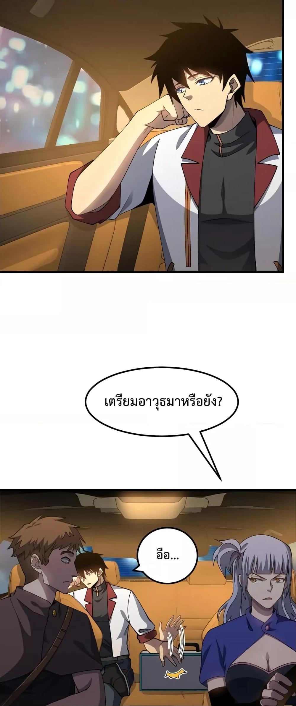 Manga-lc-com อ่านมังงะ อ่านการ์ตูน ออนไลน์ ฟรี GaoWuLanding ตอนที่ 1 2 3 4 5 6 7 8 9 10 11 12 13 14 ฟรี ไม่มีโฆษณา Manga-lc - อ่าน มังงะ อ่าน การ์ตูน ออนไลน์ อ่านมังงะ ฟรี