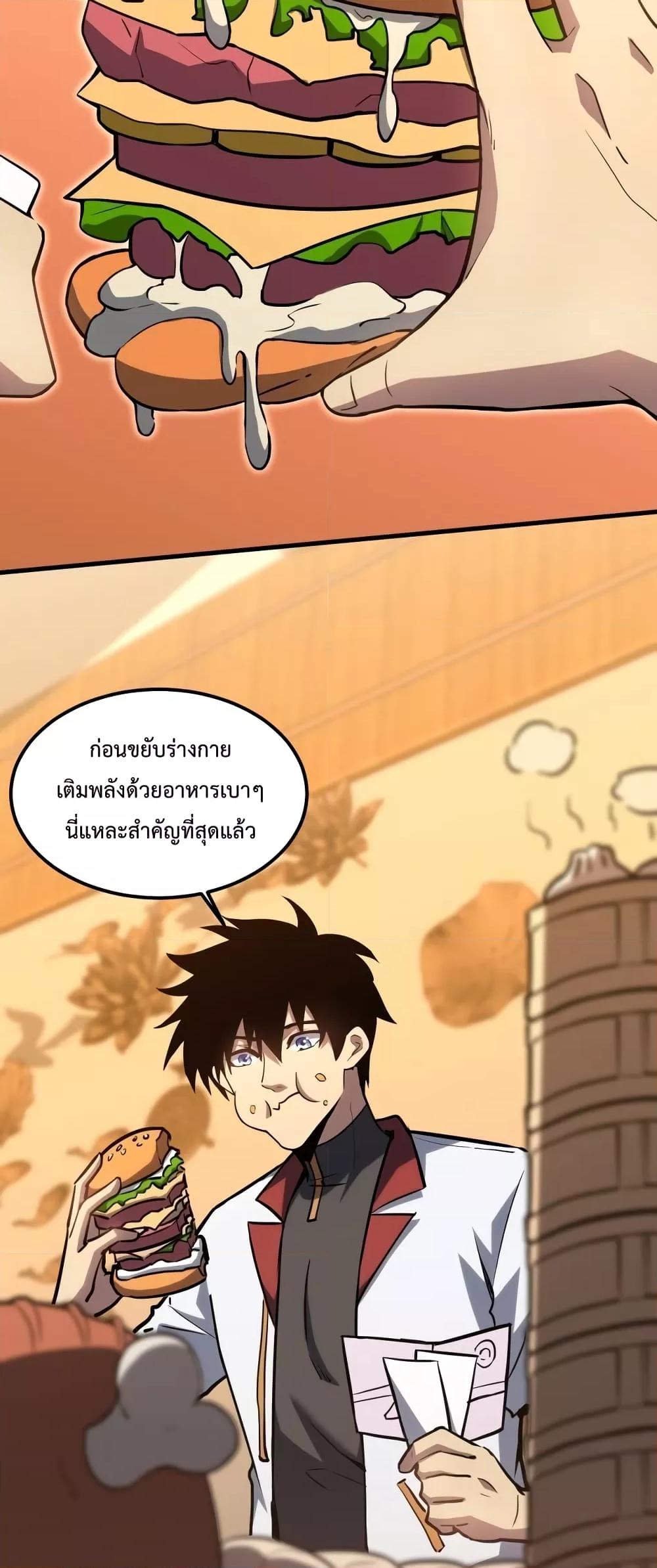 Manga-lc-com อ่านมังงะ อ่านการ์ตูน ออนไลน์ ฟรี GaoWuLanding ตอนที่ 1 2 3 4 5 6 7 8 9 10 11 12 13 14 ฟรี ไม่มีโฆษณา Manga-lc - อ่าน มังงะ อ่าน การ์ตูน ออนไลน์ อ่านมังงะ ฟรี