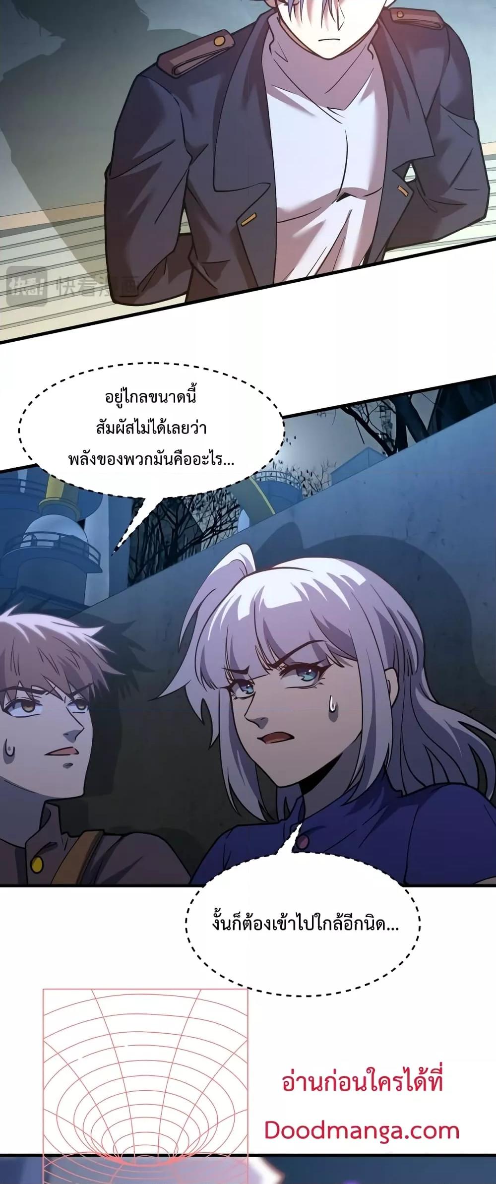 Manga-lc-com อ่านมังงะ อ่านการ์ตูน ออนไลน์ ฟรี GaoWuLanding ตอนที่ 1 2 3 4 5 6 7 8 9 10 11 12 13 14 ฟรี ไม่มีโฆษณา Manga-lc - อ่าน มังงะ อ่าน การ์ตูน ออนไลน์ อ่านมังงะ ฟรี