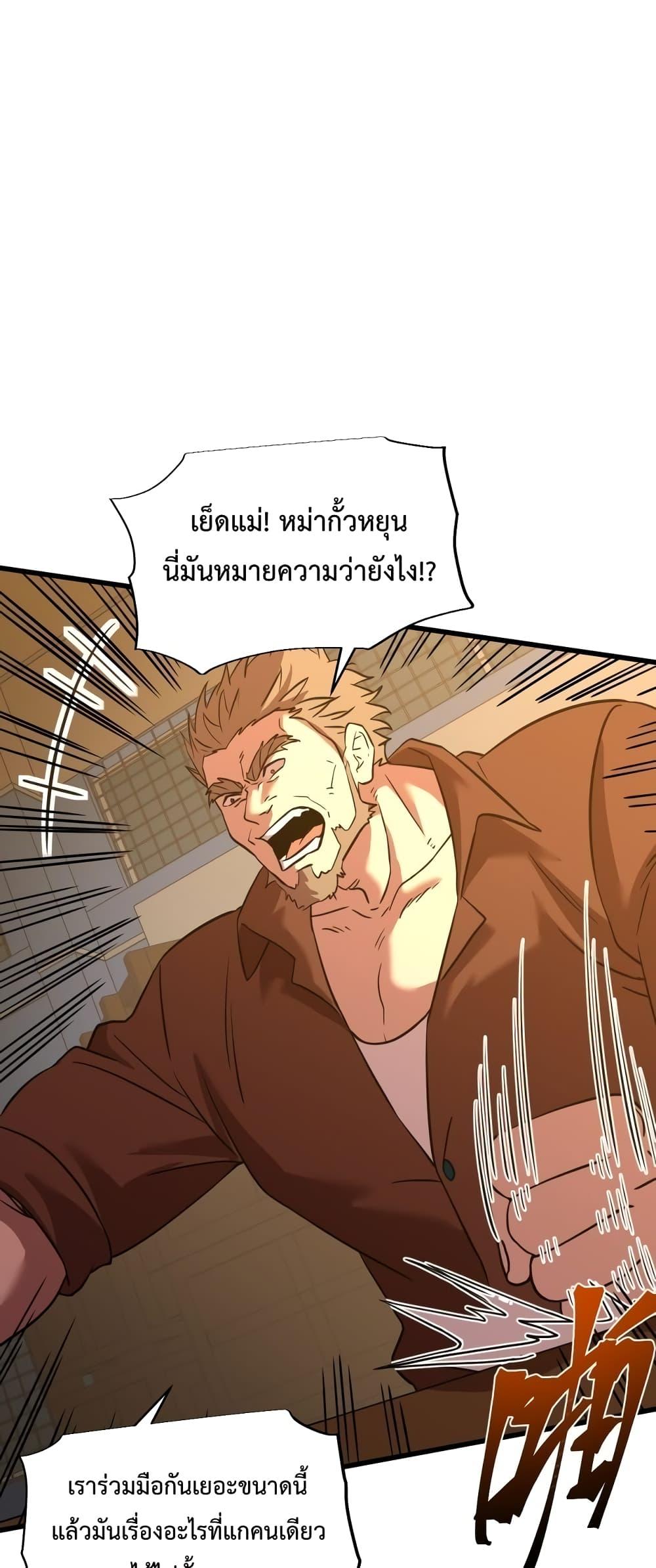 Manga-lc-com อ่านมังงะ อ่านการ์ตูน ออนไลน์ ฟรี GaoWuLanding ตอนที่ 1 2 3 4 5 6 7 8 9 10 11 12 13 14 ฟรี ไม่มีโฆษณา Manga-lc - อ่าน มังงะ อ่าน การ์ตูน ออนไลน์ อ่านมังงะ ฟรี