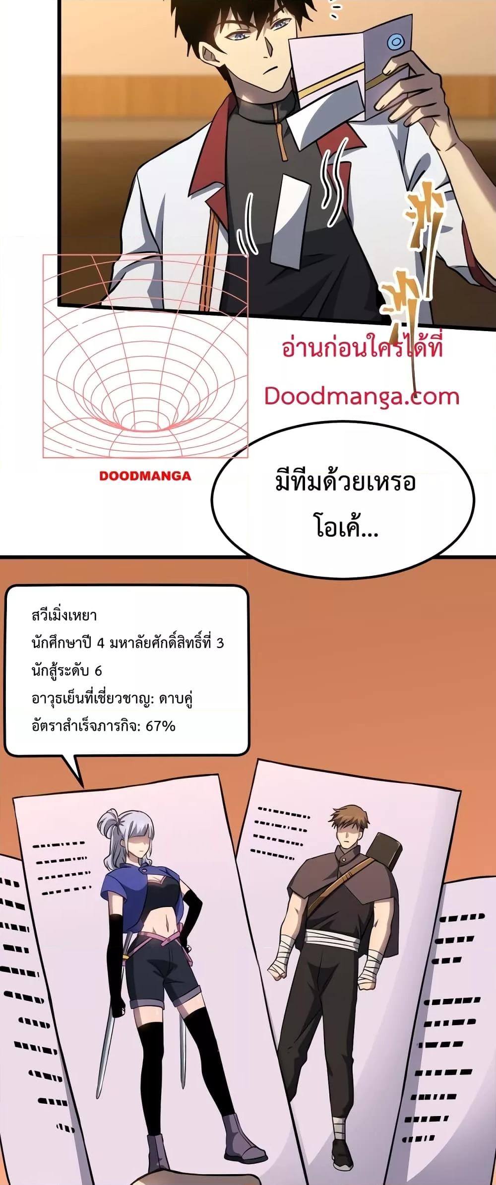 Manga-lc-com อ่านมังงะ อ่านการ์ตูน ออนไลน์ ฟรี GaoWuLanding ตอนที่ 1 2 3 4 5 6 7 8 9 10 11 12 13 14 ฟรี ไม่มีโฆษณา Manga-lc - อ่าน มังงะ อ่าน การ์ตูน ออนไลน์ อ่านมังงะ ฟรี