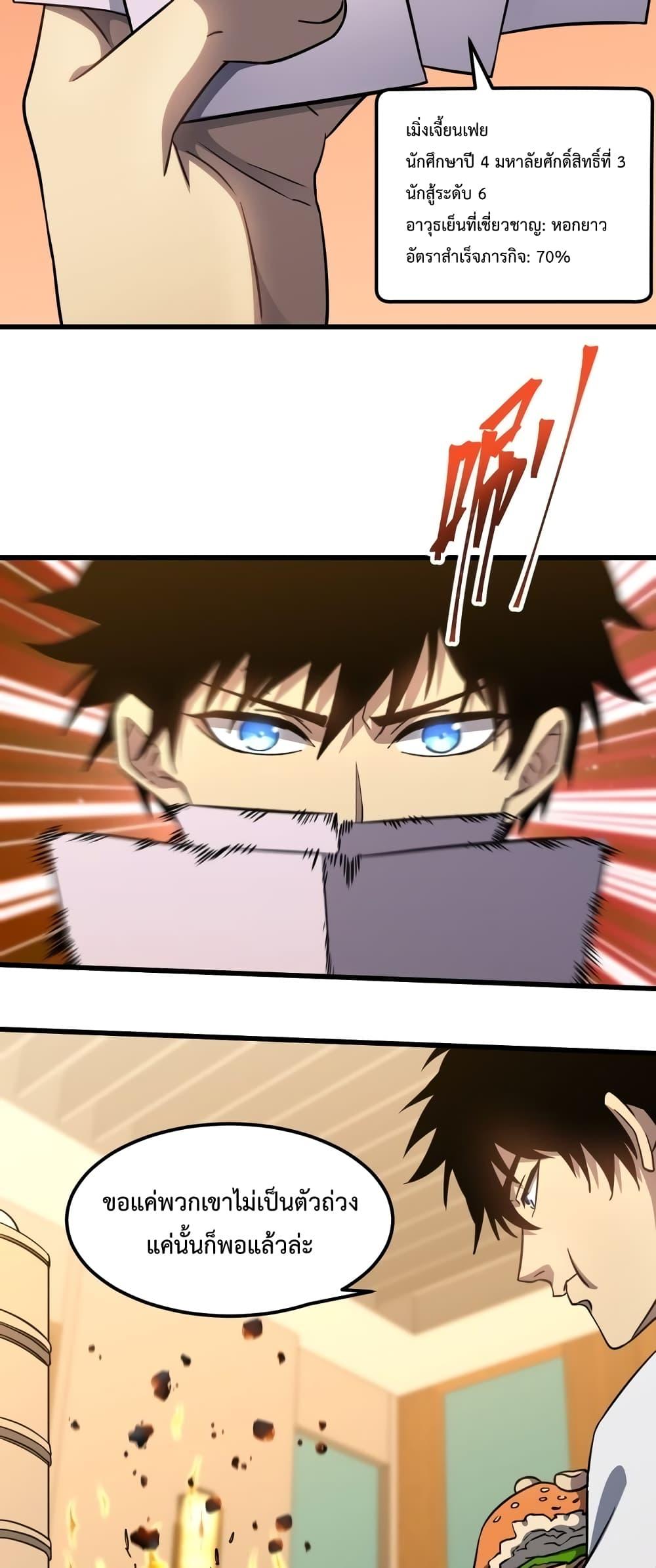 Manga-lc-com อ่านมังงะ อ่านการ์ตูน ออนไลน์ ฟรี GaoWuLanding ตอนที่ 1 2 3 4 5 6 7 8 9 10 11 12 13 14 ฟรี ไม่มีโฆษณา Manga-lc - อ่าน มังงะ อ่าน การ์ตูน ออนไลน์ อ่านมังงะ ฟรี