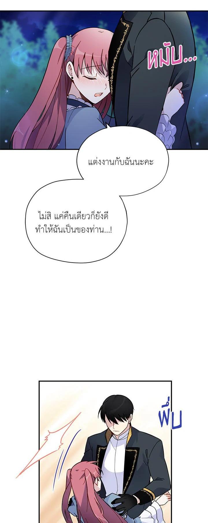 Manga-lc-com อ่านมังงะ อ่านการ์ตูน ออนไลน์ ฟรี The Soulless Duchess ตอนที่ 1 2 3 4 5 6 7 8 9 10 11 12 13 14 ฟรี ไม่มีโฆษณา Manga-lc - อ่าน มังงะ อ่าน การ์ตูน ออนไลน์ อ่านมังงะ ฟรี