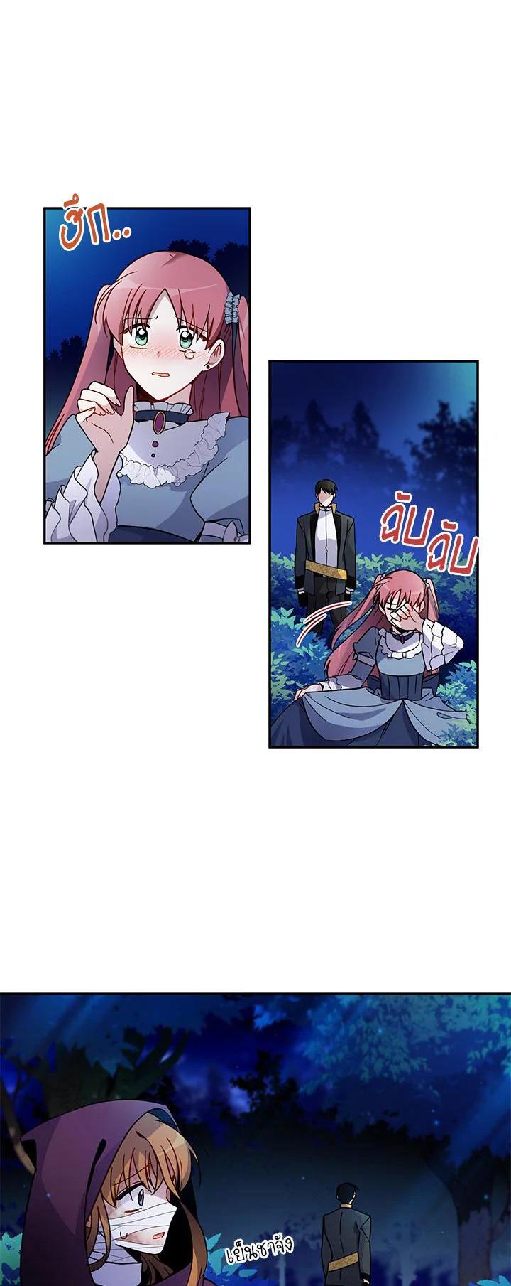 Manga-lc-com อ่านมังงะ อ่านการ์ตูน ออนไลน์ ฟรี The Soulless Duchess ตอนที่ 1 2 3 4 5 6 7 8 9 10 11 12 13 14 ฟรี ไม่มีโฆษณา Manga-lc - อ่าน มังงะ อ่าน การ์ตูน ออนไลน์ อ่านมังงะ ฟรี