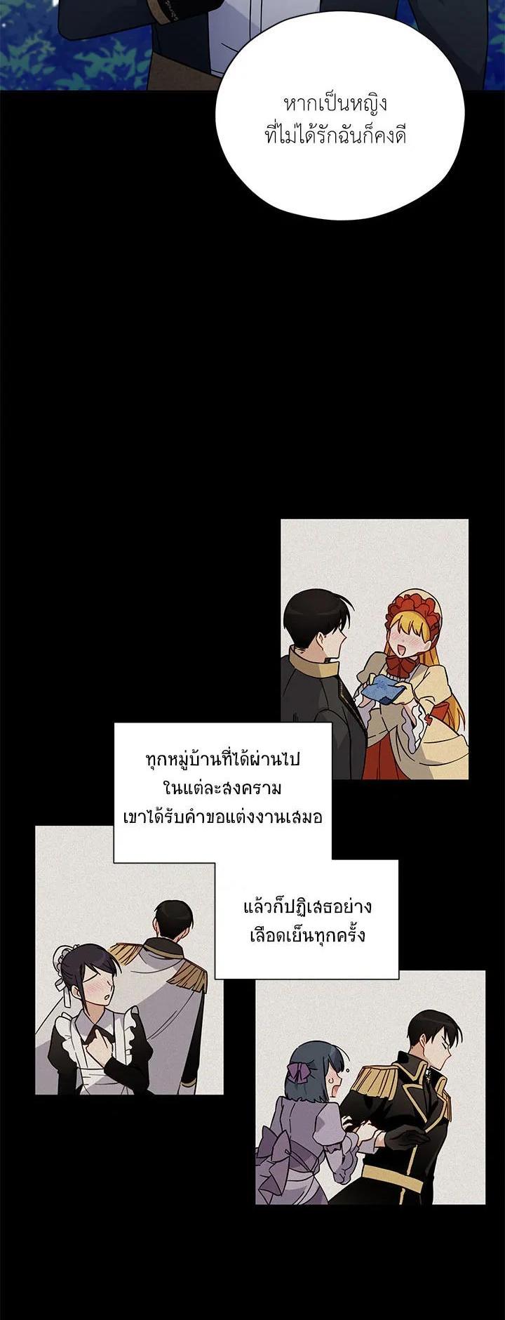 Manga-lc-com อ่านมังงะ อ่านการ์ตูน ออนไลน์ ฟรี The Soulless Duchess ตอนที่ 1 2 3 4 5 6 7 8 9 10 11 12 13 14 ฟรี ไม่มีโฆษณา Manga-lc - อ่าน มังงะ อ่าน การ์ตูน ออนไลน์ อ่านมังงะ ฟรี