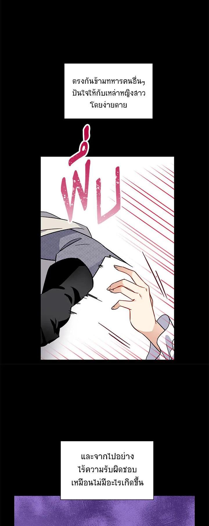 Manga-lc-com อ่านมังงะ อ่านการ์ตูน ออนไลน์ ฟรี The Soulless Duchess ตอนที่ 1 2 3 4 5 6 7 8 9 10 11 12 13 14 ฟรี ไม่มีโฆษณา Manga-lc - อ่าน มังงะ อ่าน การ์ตูน ออนไลน์ อ่านมังงะ ฟรี