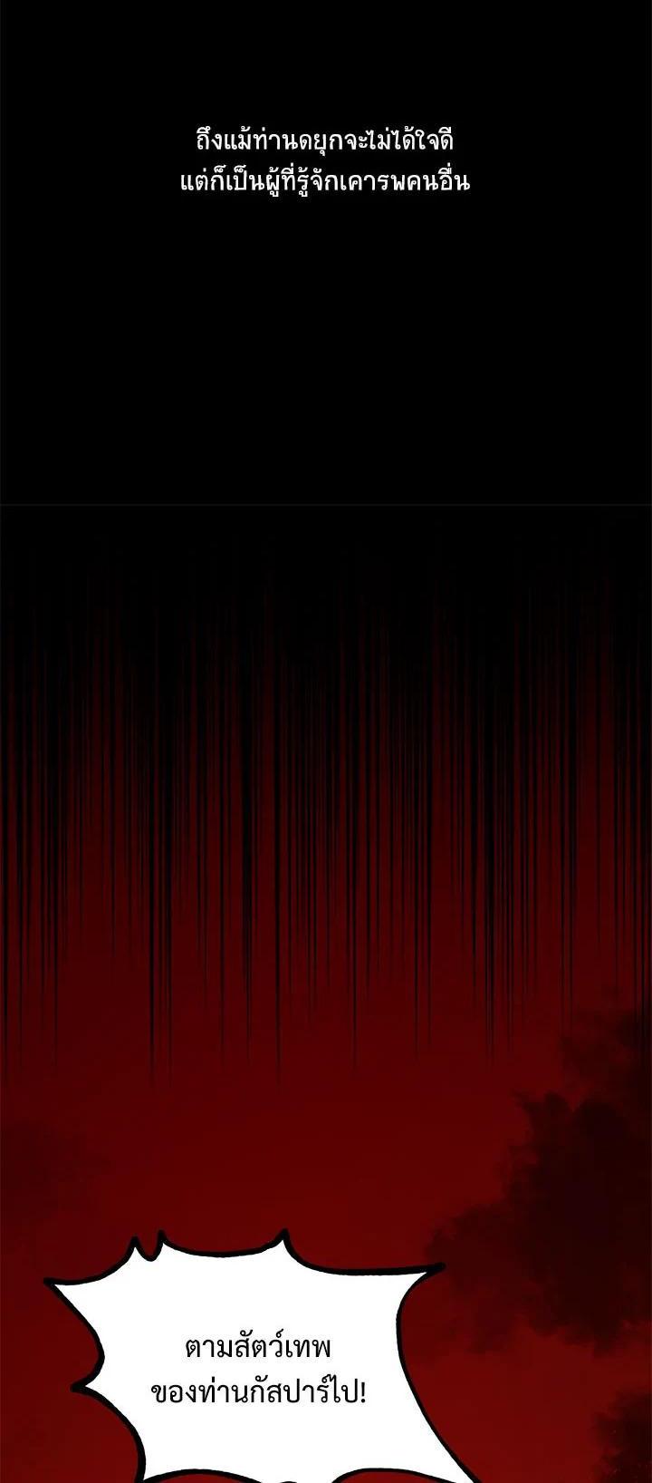 Manga-lc-com อ่านมังงะ อ่านการ์ตูน ออนไลน์ ฟรี The Soulless Duchess ตอนที่ 1 2 3 4 5 6 7 8 9 10 11 12 13 14 ฟรี ไม่มีโฆษณา Manga-lc - อ่าน มังงะ อ่าน การ์ตูน ออนไลน์ อ่านมังงะ ฟรี