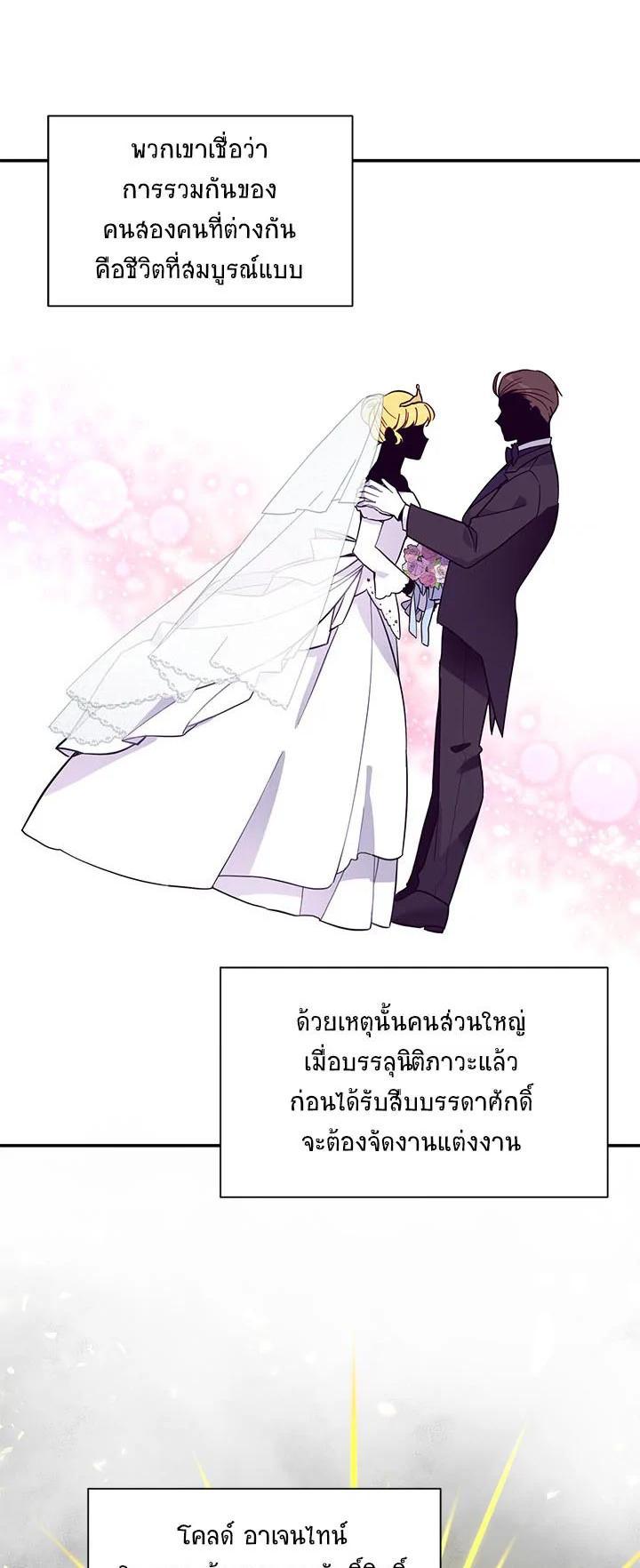 Manga-lc-com อ่านมังงะ อ่านการ์ตูน ออนไลน์ ฟรี The Soulless Duchess ตอนที่ 1 2 3 4 5 6 7 8 9 10 11 12 13 14 ฟรี ไม่มีโฆษณา Manga-lc - อ่าน มังงะ อ่าน การ์ตูน ออนไลน์ อ่านมังงะ ฟรี