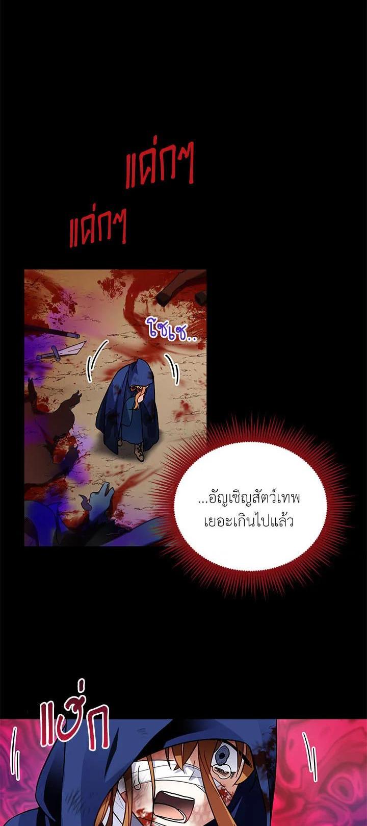 Manga-lc-com อ่านมังงะ อ่านการ์ตูน ออนไลน์ ฟรี The Soulless Duchess ตอนที่ 1 2 3 4 5 6 7 8 9 10 11 12 13 14 ฟรี ไม่มีโฆษณา Manga-lc - อ่าน มังงะ อ่าน การ์ตูน ออนไลน์ อ่านมังงะ ฟรี