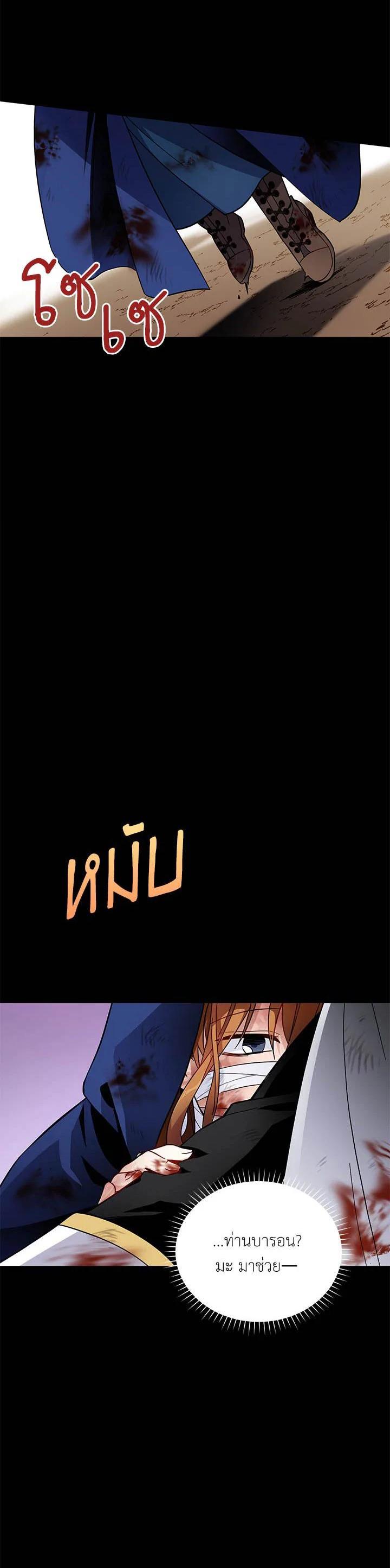 Manga-lc-com อ่านมังงะ อ่านการ์ตูน ออนไลน์ ฟรี The Soulless Duchess ตอนที่ 1 2 3 4 5 6 7 8 9 10 11 12 13 14 ฟรี ไม่มีโฆษณา Manga-lc - อ่าน มังงะ อ่าน การ์ตูน ออนไลน์ อ่านมังงะ ฟรี