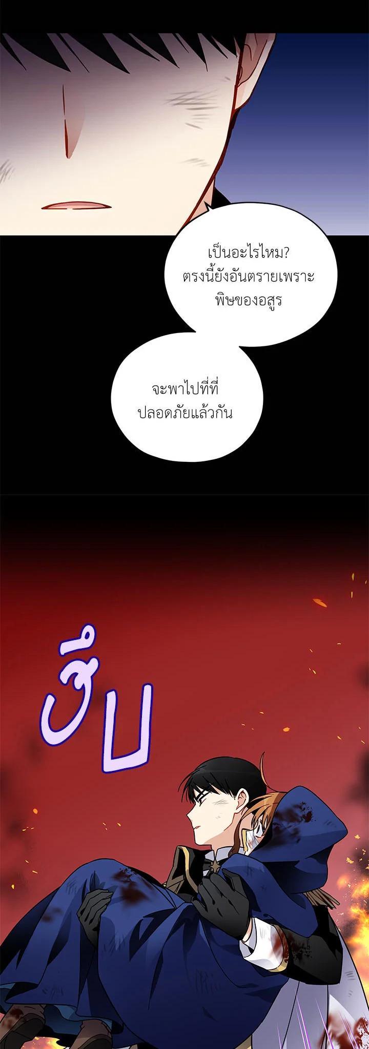 Manga-lc-com อ่านมังงะ อ่านการ์ตูน ออนไลน์ ฟรี The Soulless Duchess ตอนที่ 1 2 3 4 5 6 7 8 9 10 11 12 13 14 ฟรี ไม่มีโฆษณา Manga-lc - อ่าน มังงะ อ่าน การ์ตูน ออนไลน์ อ่านมังงะ ฟรี