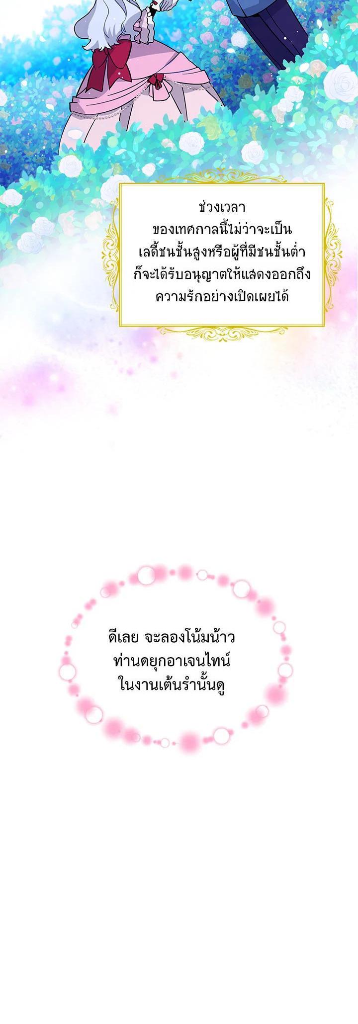 Manga-lc-com อ่านมังงะ อ่านการ์ตูน ออนไลน์ ฟรี The Soulless Duchess ตอนที่ 1 2 3 4 5 6 7 8 9 10 11 12 13 14 ฟรี ไม่มีโฆษณา Manga-lc - อ่าน มังงะ อ่าน การ์ตูน ออนไลน์ อ่านมังงะ ฟรี