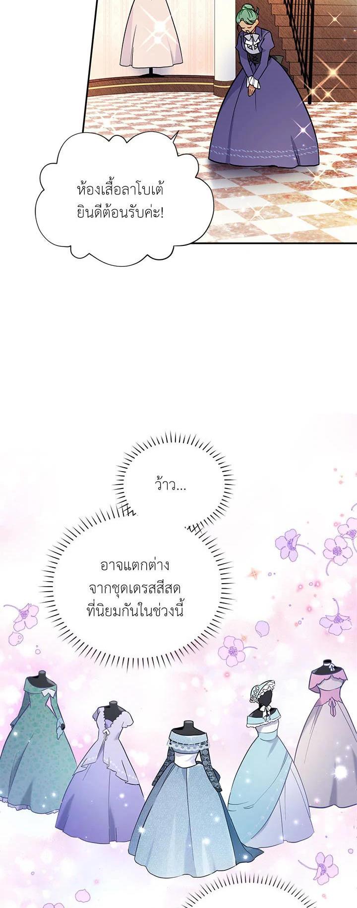 Manga-lc-com อ่านมังงะ อ่านการ์ตูน ออนไลน์ ฟรี The Soulless Duchess ตอนที่ 1 2 3 4 5 6 7 8 9 10 11 12 13 14 ฟรี ไม่มีโฆษณา Manga-lc - อ่าน มังงะ อ่าน การ์ตูน ออนไลน์ อ่านมังงะ ฟรี