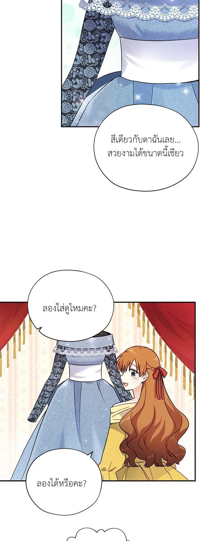 Manga-lc-com อ่านมังงะ อ่านการ์ตูน ออนไลน์ ฟรี The Soulless Duchess ตอนที่ 1 2 3 4 5 6 7 8 9 10 11 12 13 14 ฟรี ไม่มีโฆษณา Manga-lc - อ่าน มังงะ อ่าน การ์ตูน ออนไลน์ อ่านมังงะ ฟรี