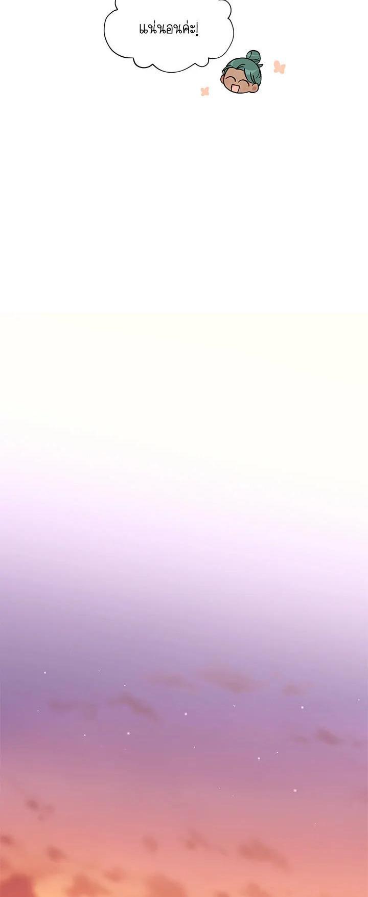 Manga-lc-com อ่านมังงะ อ่านการ์ตูน ออนไลน์ ฟรี The Soulless Duchess ตอนที่ 1 2 3 4 5 6 7 8 9 10 11 12 13 14 ฟรี ไม่มีโฆษณา Manga-lc - อ่าน มังงะ อ่าน การ์ตูน ออนไลน์ อ่านมังงะ ฟรี