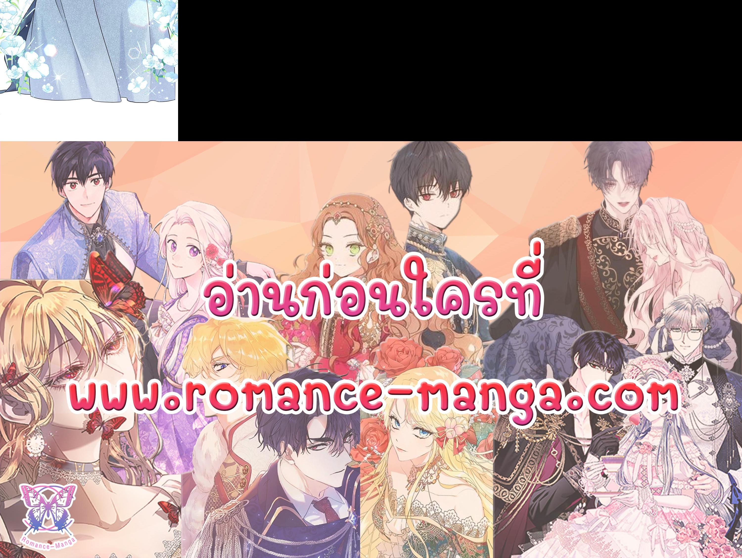 Manga-lc-com อ่านมังงะ อ่านการ์ตูน ออนไลน์ ฟรี The Soulless Duchess ตอนที่ 1 2 3 4 5 6 7 8 9 10 11 12 13 14 ฟรี ไม่มีโฆษณา Manga-lc - อ่าน มังงะ อ่าน การ์ตูน ออนไลน์ อ่านมังงะ ฟรี