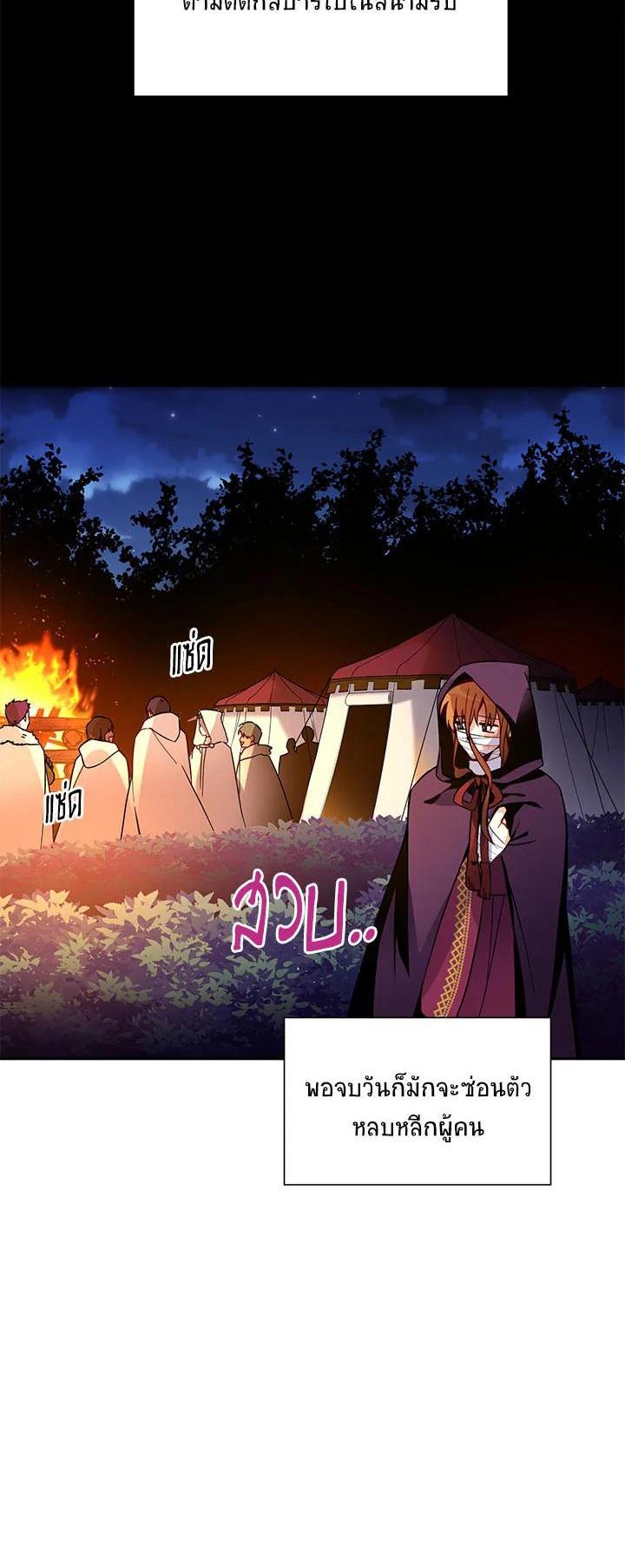 Manga-lc-com อ่านมังงะ อ่านการ์ตูน ออนไลน์ ฟรี The Soulless Duchess ตอนที่ 1 2 3 4 5 6 7 8 9 10 11 12 13 14 ฟรี ไม่มีโฆษณา Manga-lc - อ่าน มังงะ อ่าน การ์ตูน ออนไลน์ อ่านมังงะ ฟรี