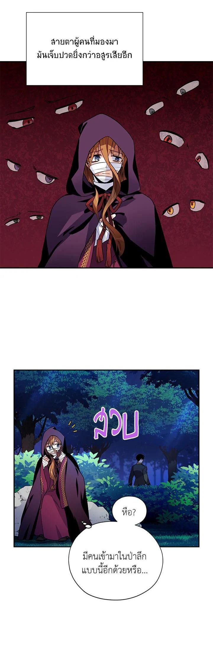 Manga-lc-com อ่านมังงะ อ่านการ์ตูน ออนไลน์ ฟรี The Soulless Duchess ตอนที่ 1 2 3 4 5 6 7 8 9 10 11 12 13 14 ฟรี ไม่มีโฆษณา Manga-lc - อ่าน มังงะ อ่าน การ์ตูน ออนไลน์ อ่านมังงะ ฟรี