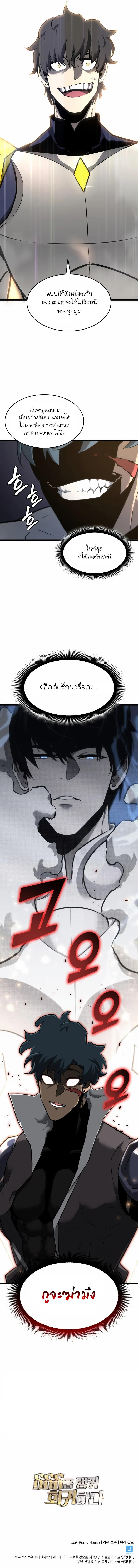 Manga-lc-com อ่านมังงะ อ่านการ์ตูน ออนไลน์ ฟรี Return of the SSS-Class Ranker ตอนที่ 1 2 3 4 5 6 7 8 9 10 11 12 13 14 ฟรี ไม่มีโฆษณา Manga-lc - อ่าน มังงะ อ่าน การ์ตูน ออนไลน์ อ่านมังงะ ฟรี