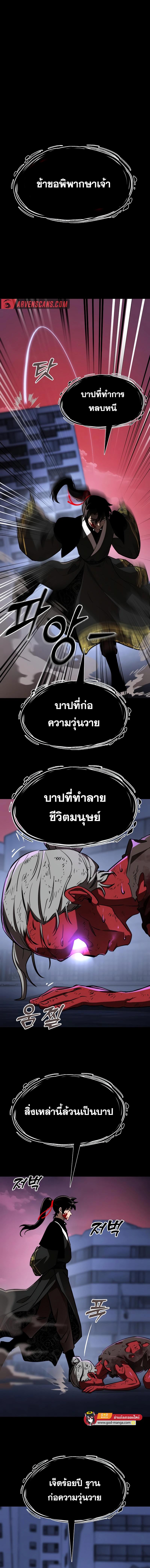 Manga-lc-com อ่านมังงะ อ่านการ์ตูน ออนไลน์ ฟรี Reincarnation Path of The Underworld King ยอมราผู้พิพากษาจากนรก ตอนที่ 1 2 3 4 5 6 7 8 9 10 11 12 13 14 ฟรี ไม่มีโฆษณา Manga-lc - อ่าน มังงะ อ่าน การ์ตูน ออนไลน์ อ่านมังงะ ฟรี