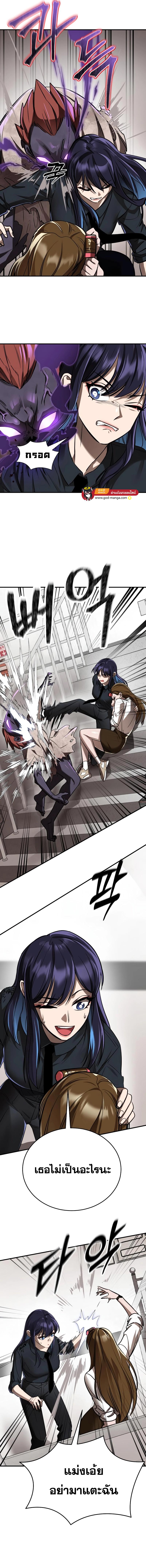 Manga-lc-com อ่านมังงะ อ่านการ์ตูน ออนไลน์ ฟรี Reincarnation Path of The Underworld King ยอมราผู้พิพากษาจากนรก ตอนที่ 1 2 3 4 5 6 7 8 9 10 11 12 13 14 ฟรี ไม่มีโฆษณา Manga-lc - อ่าน มังงะ อ่าน การ์ตูน ออนไลน์ อ่านมังงะ ฟรี