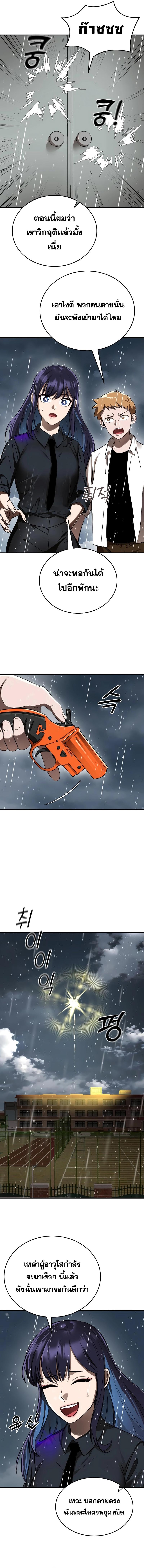 Manga-lc-com อ่านมังงะ อ่านการ์ตูน ออนไลน์ ฟรี Reincarnation Path of The Underworld King ยอมราผู้พิพากษาจากนรก ตอนที่ 1 2 3 4 5 6 7 8 9 10 11 12 13 14 ฟรี ไม่มีโฆษณา Manga-lc - อ่าน มังงะ อ่าน การ์ตูน ออนไลน์ อ่านมังงะ ฟรี