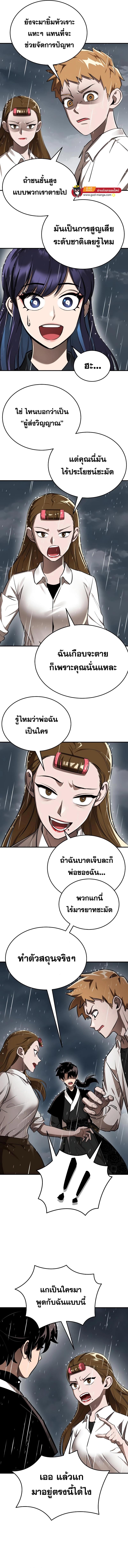 Manga-lc-com อ่านมังงะ อ่านการ์ตูน ออนไลน์ ฟรี Reincarnation Path of The Underworld King ยอมราผู้พิพากษาจากนรก ตอนที่ 1 2 3 4 5 6 7 8 9 10 11 12 13 14 ฟรี ไม่มีโฆษณา Manga-lc - อ่าน มังงะ อ่าน การ์ตูน ออนไลน์ อ่านมังงะ ฟรี