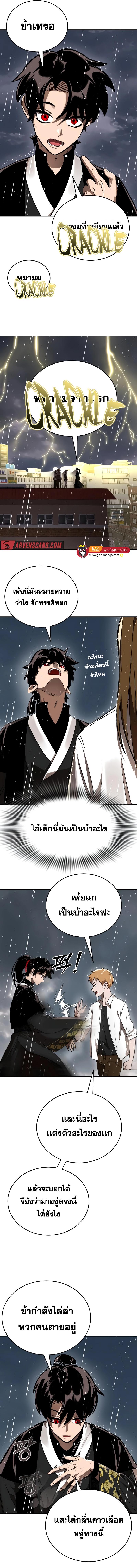 Manga-lc-com อ่านมังงะ อ่านการ์ตูน ออนไลน์ ฟรี Reincarnation Path of The Underworld King ยอมราผู้พิพากษาจากนรก ตอนที่ 1 2 3 4 5 6 7 8 9 10 11 12 13 14 ฟรี ไม่มีโฆษณา Manga-lc - อ่าน มังงะ อ่าน การ์ตูน ออนไลน์ อ่านมังงะ ฟรี