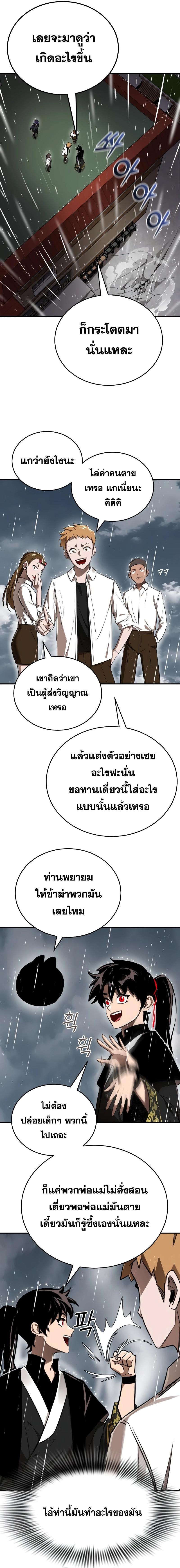 Manga-lc-com อ่านมังงะ อ่านการ์ตูน ออนไลน์ ฟรี Reincarnation Path of The Underworld King ยอมราผู้พิพากษาจากนรก ตอนที่ 1 2 3 4 5 6 7 8 9 10 11 12 13 14 ฟรี ไม่มีโฆษณา Manga-lc - อ่าน มังงะ อ่าน การ์ตูน ออนไลน์ อ่านมังงะ ฟรี